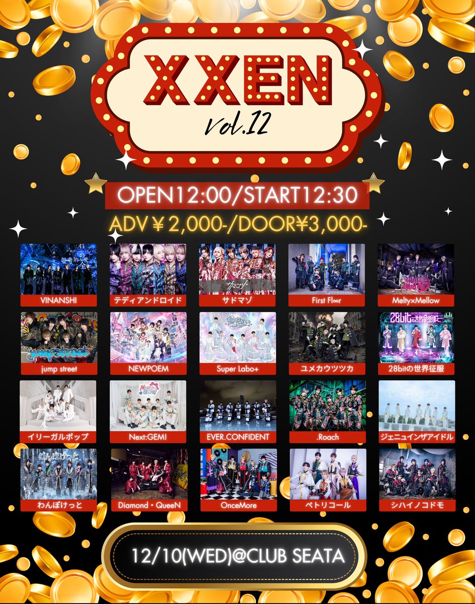 〇〇えん！ (@xxen_of) / Posts / X