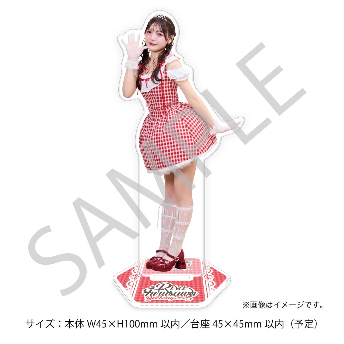 🎊︎︎🎀古澤里紗生誕くじ開催決定︎︎🎀🎊 『#古澤里紗生誕祭2025