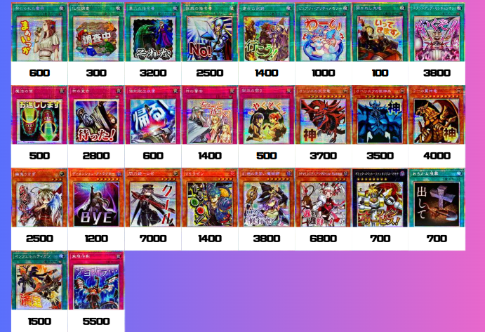 無限泡影 遊戯王 無限泡影 スタンプエディション スペシャルパック