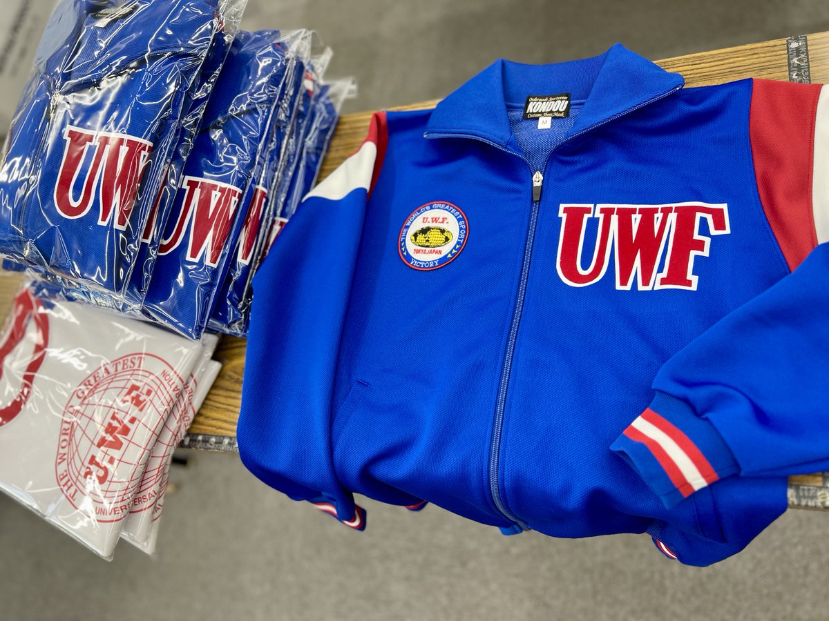 UWF40周年記念“無限大記念日” ジャージ UWF ユニバーサル　プロレス