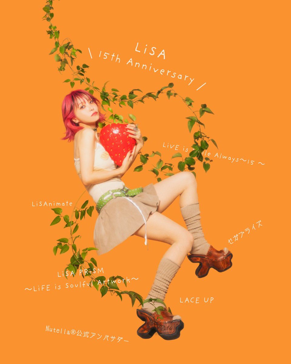 👑🍓LiSA 15th Anniversary🍓👑 【MENU】 🍓4/15(水)7th ALBUM『LACE