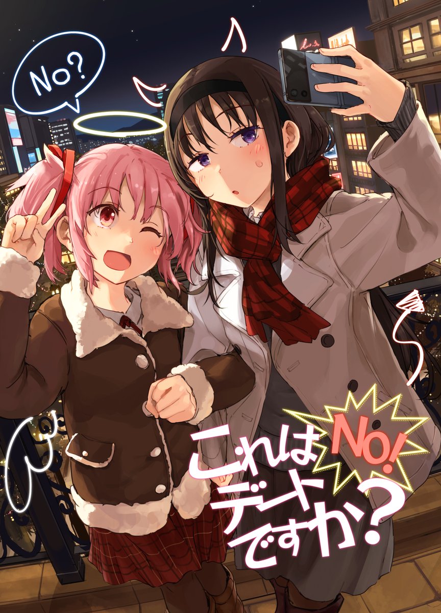 龍乃亮@C107一日目 南 i-44a (@LuckyNeco) / Posts / X