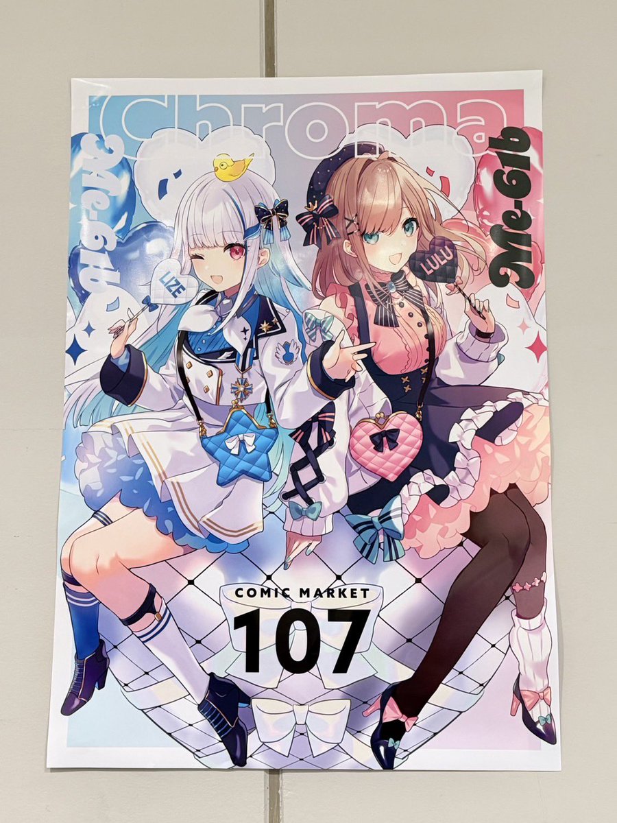 さいね (@sainexxx) / Highlights / X