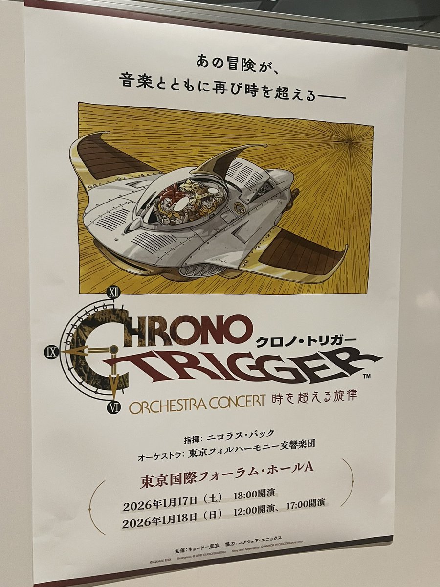 宮下遊 (@miy_yuu) / Posts / X