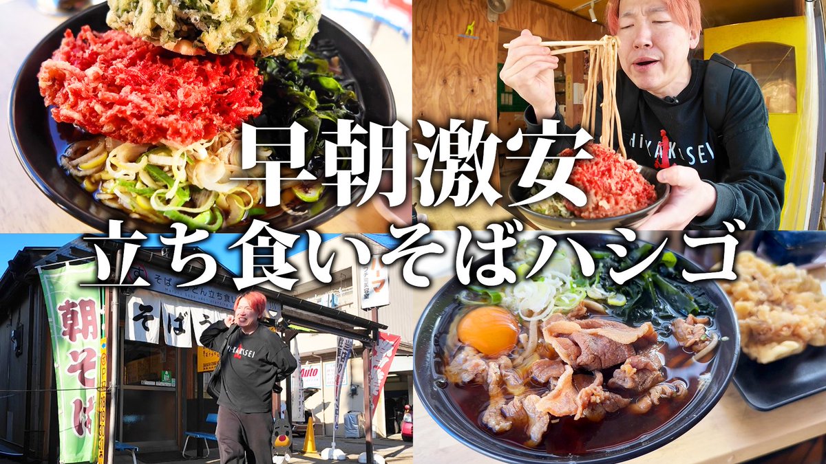 よぉちゃん (@GABAN0903) / Posts / X