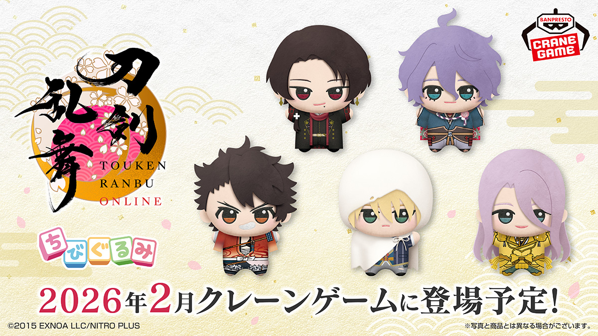 ╋━━━━━━━ 最新プライズ情報 ━━━━━━━╋ バンプレスト