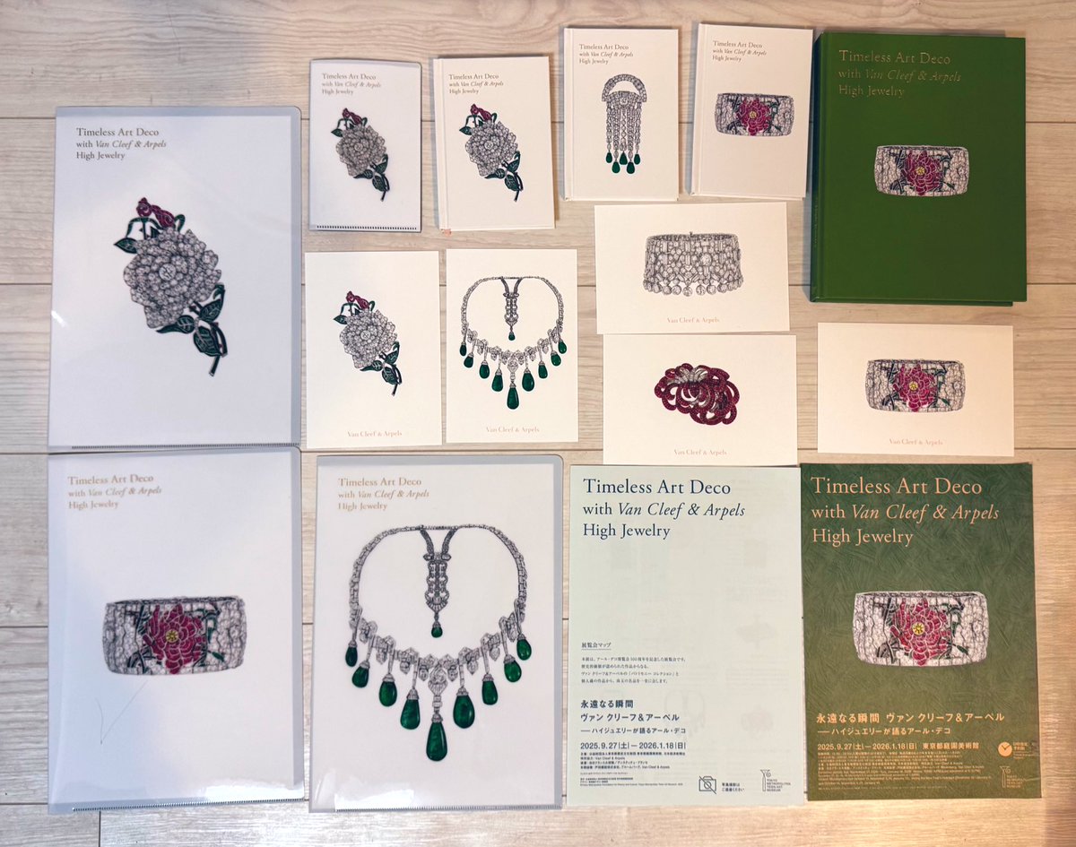 永遠なる瞬間 ヴァン クリーフ＆アーペル―― ハイジュエリーが語る