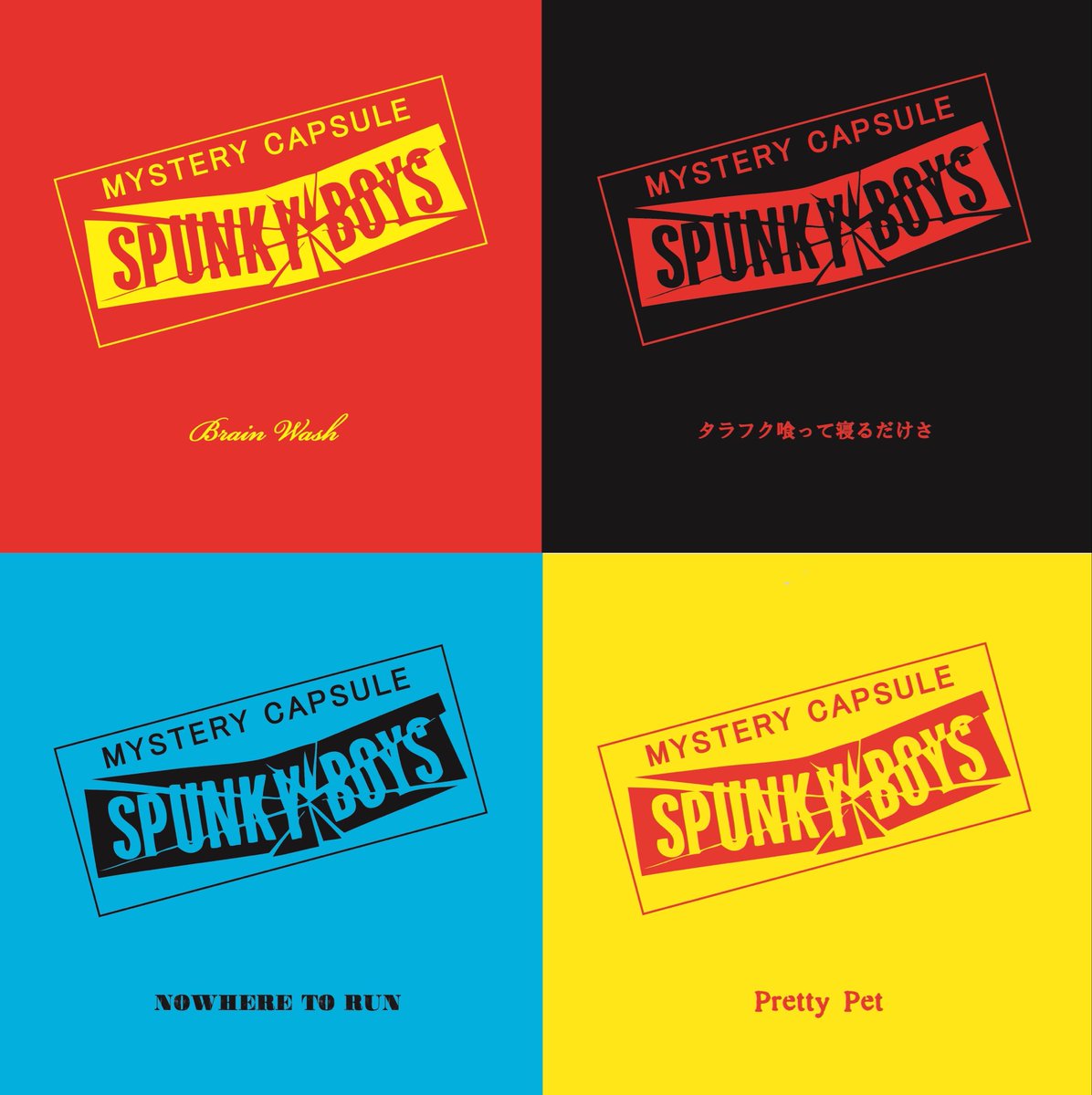 SPUNKY BOYS (@spunkyboystknds) / Posts / X