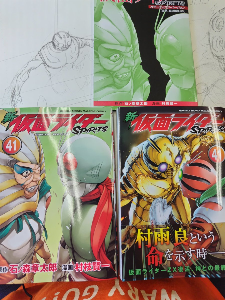 皆様 新刊です新仮面ライダーSPIRITS41巻の発売です特装版も宜しく