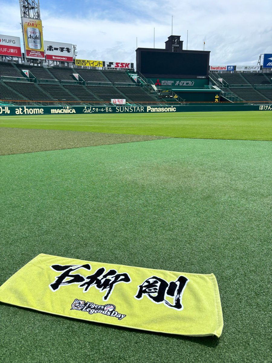 その場で当たりが分かる！ 豪華プレゼントキャンペーンstart🤩 ＼ 7月