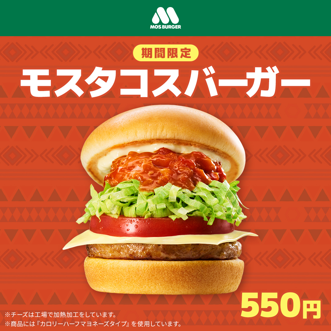 🍔🍓🍔🍓🍔🍓🍔🍓🍔🍓🍔🍓🍔 📣埼玉県限定