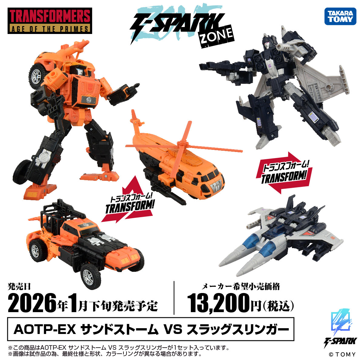 T-SPARK ZONE EXCLUSIVE AGE OF THE PRIMES NEW ITEM