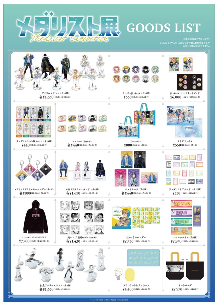 24000円のキャラファイングラフ欲し過ぎる…