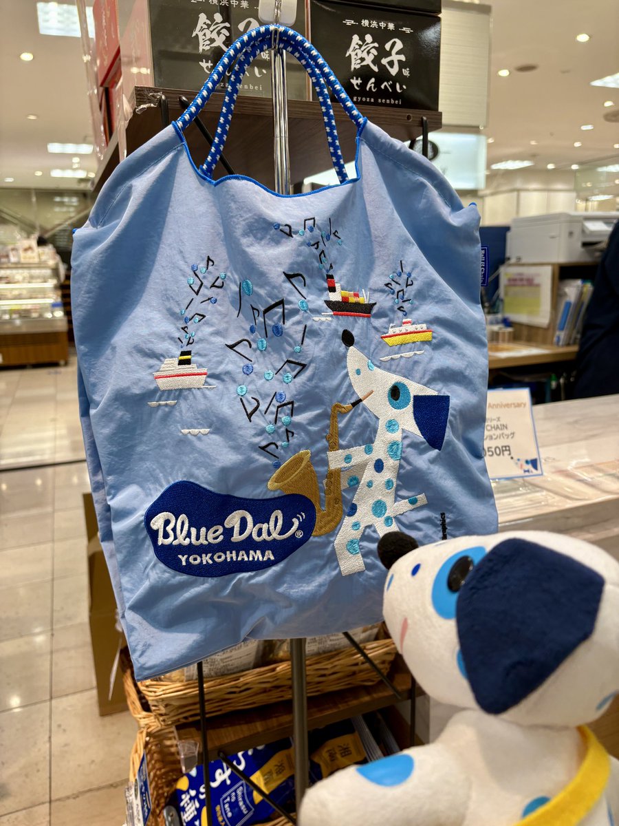 そごう横浜店の開店前から並んでボクが向かった先は💨💨 B2階の