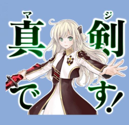 なんだって！？ 内容は転載出来ないけどこれらのLINEスタンプイラスト