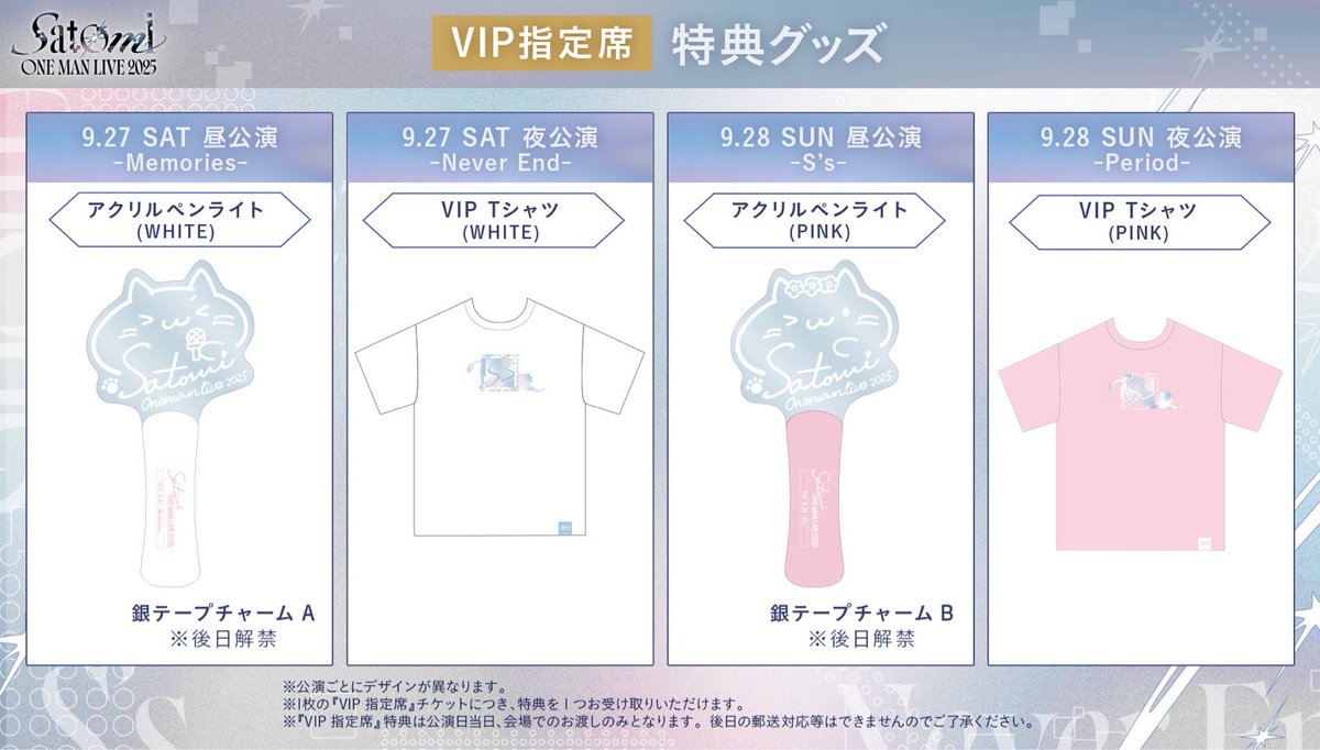 ころわん！ アップグレード特典 1/4昼 - ころわん！ -あけおめライブ