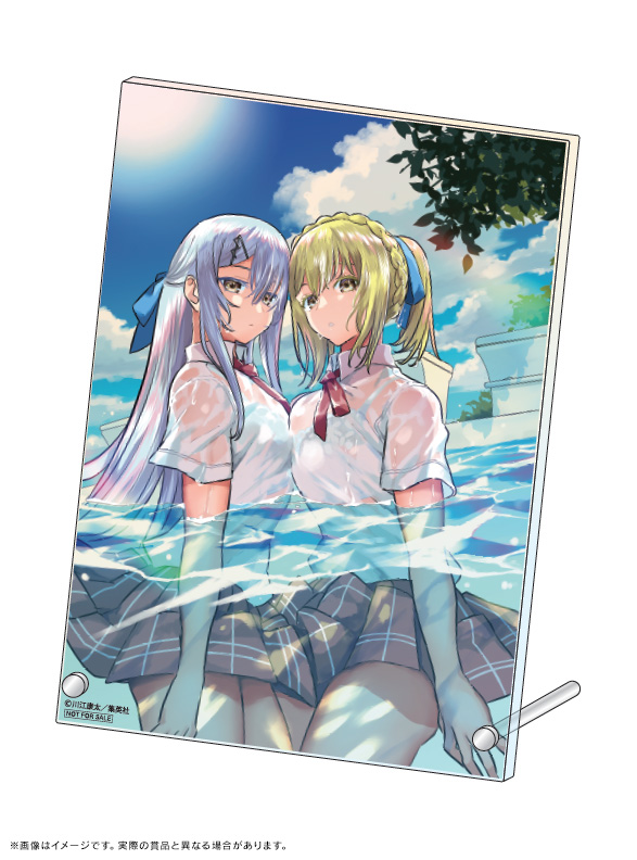 コミックス11巻🎁帯プレゼントキャンペーン‼️】 『#鵺の陰陽師』 最新