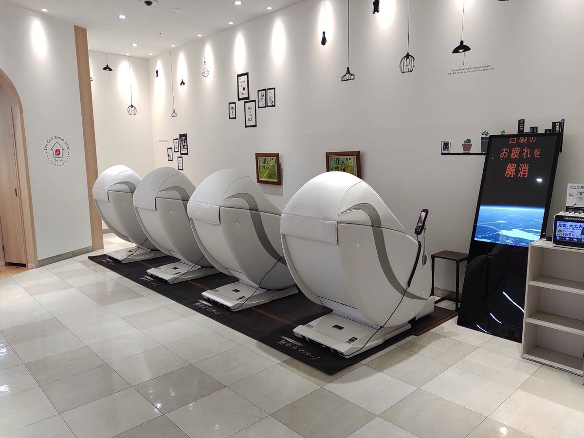 あんま王】 📍埼玉 フレスポ八潮 あんま王4を4台導入！ #無重力