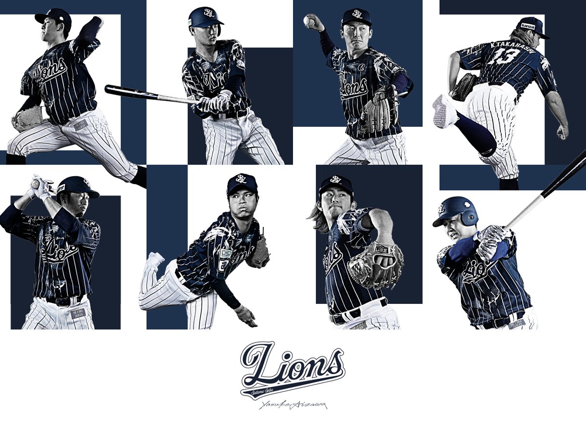 ライオンズフェスティバルズ2024の期間限定ユニフォームは『ハント