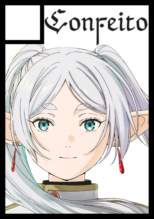 C105【Confeito】で申し込みました。2スペです。 一級魔法使い試験編