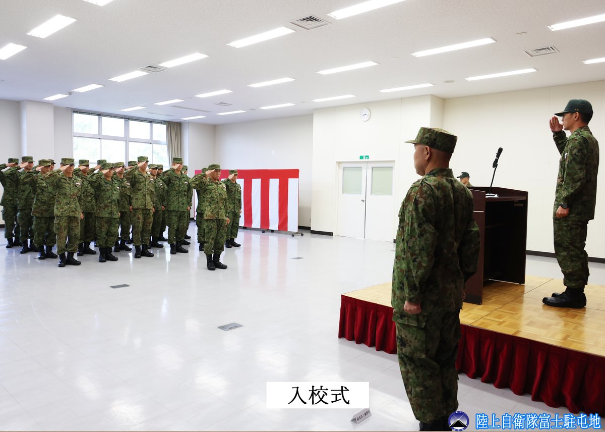 富士学校 普通科部は、陸上自衛隊で最も厳しい教育のひとつである