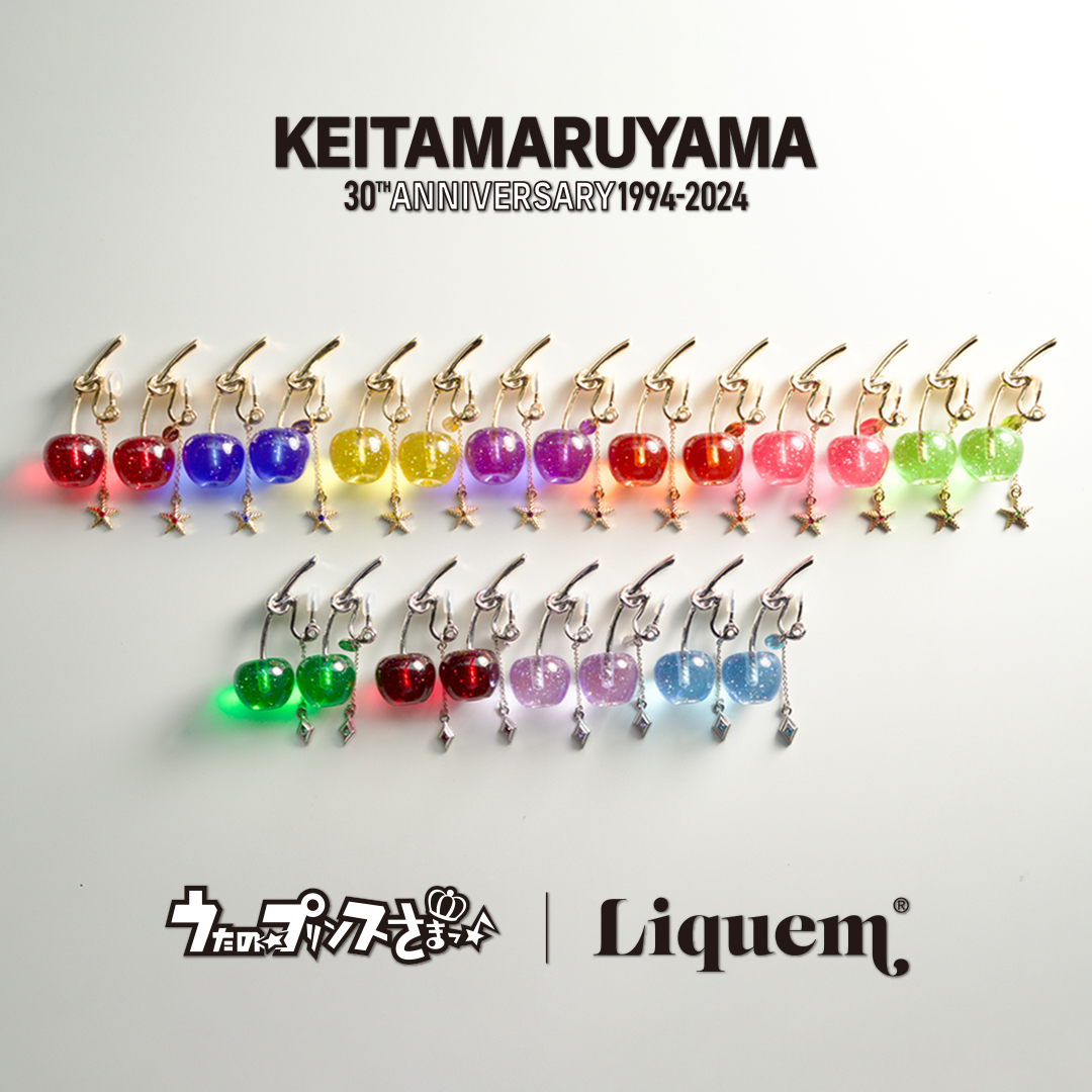 INFO】「KEITA MARUYAMA × うたの☆プリンスさまっ♪ × Liquem