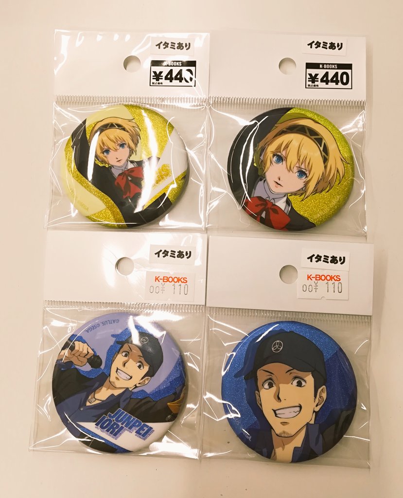 入荷情報】 ペルソナ3 ラウンドワンコラボ 缶バッジ カード アイギス