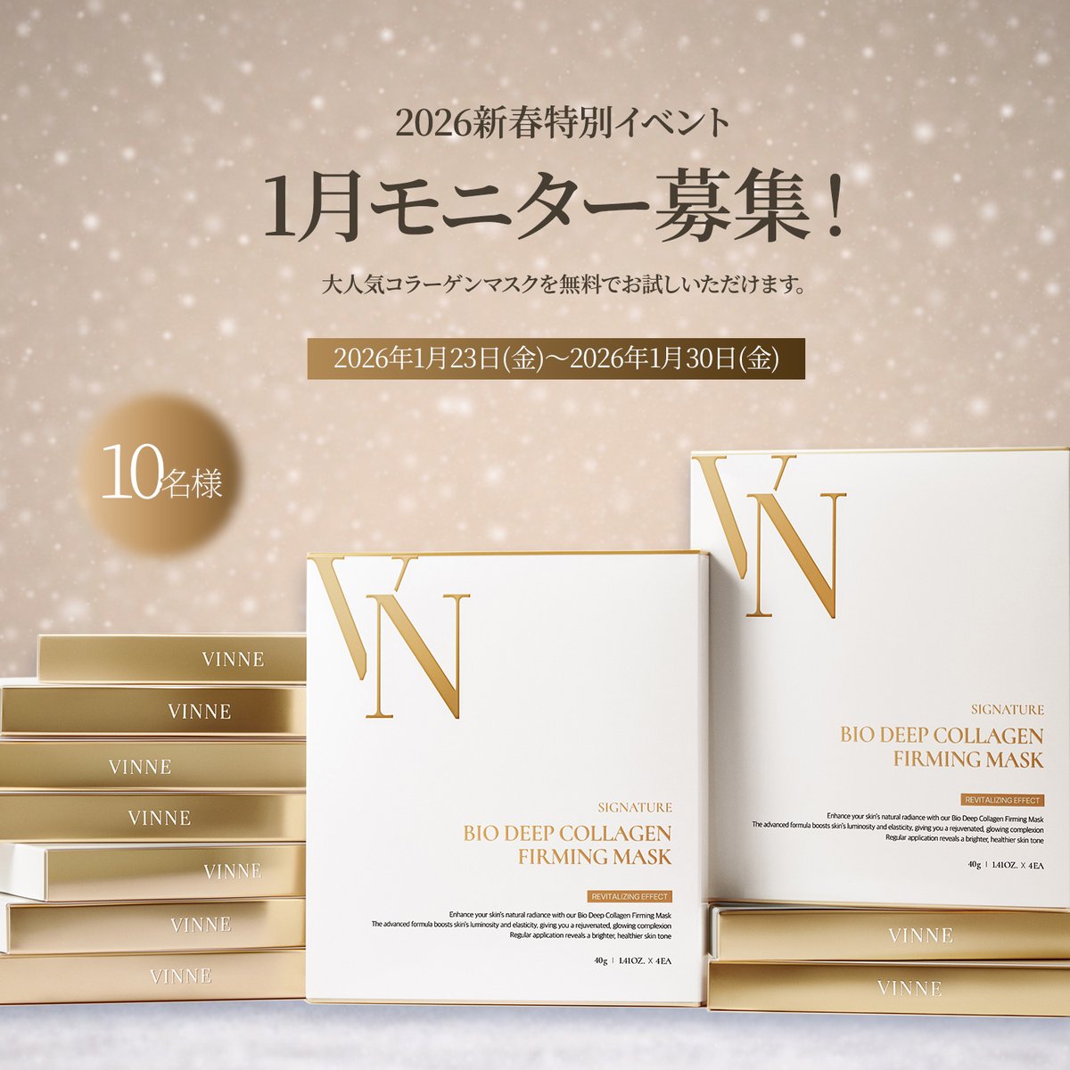 VINNE ビンヌ【日本公式】 (@vinne_japan) / Posts / X