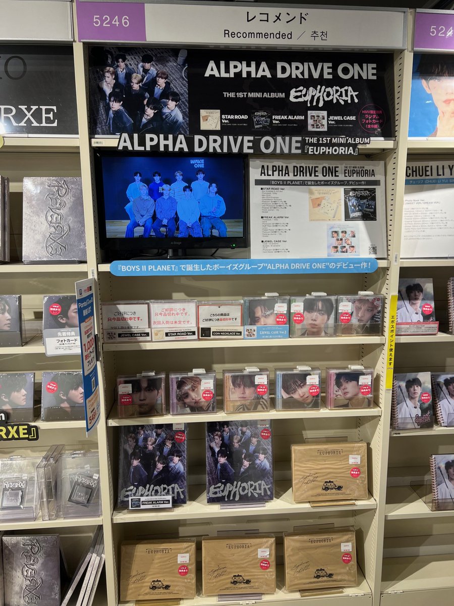 ALPHA DRIVE ONE】 THE 1ST MINI ALBUM 'EUPHORIA' 並行輸入盤の