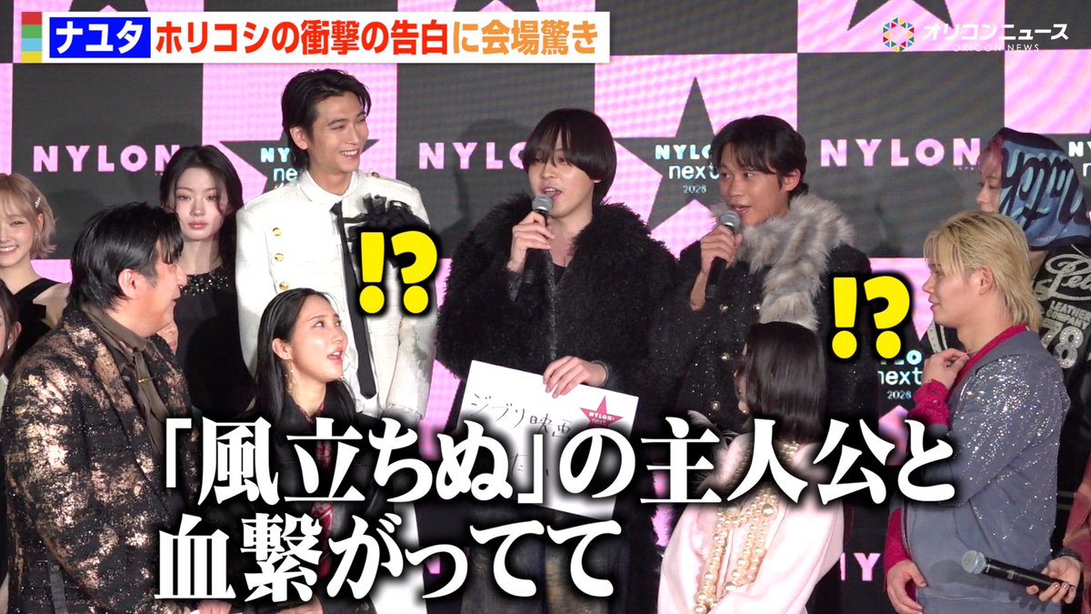 動画🎥】 お笑いコンビ・ナユタ、ホリコシの“衝撃告白”に会場中が驚き
