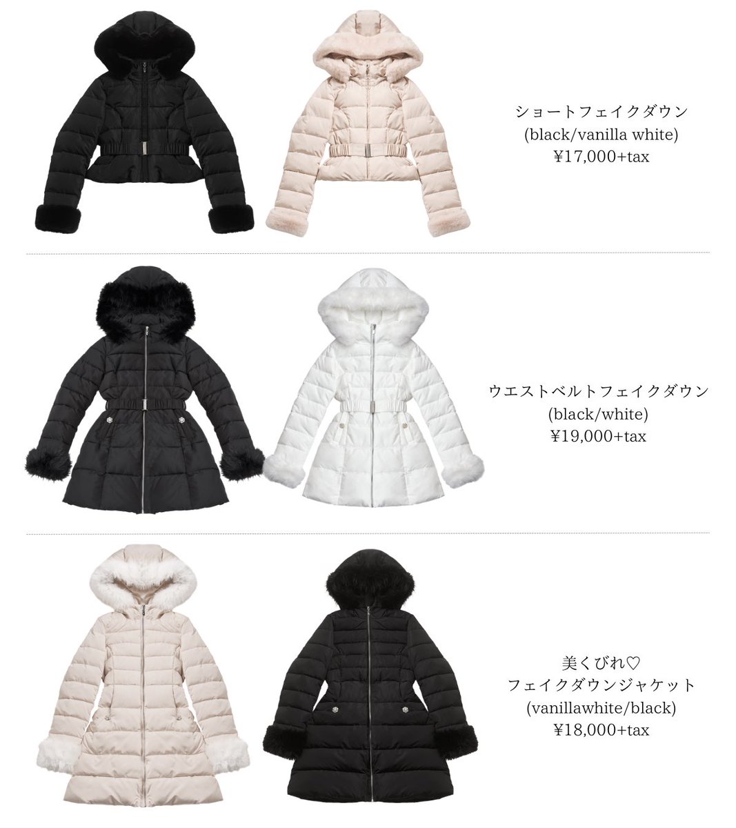 ⠀今季のダウンコートはこれᝰ✍🏻✩꙳ ＼ 𓂃本日発売の新作ダウン3選