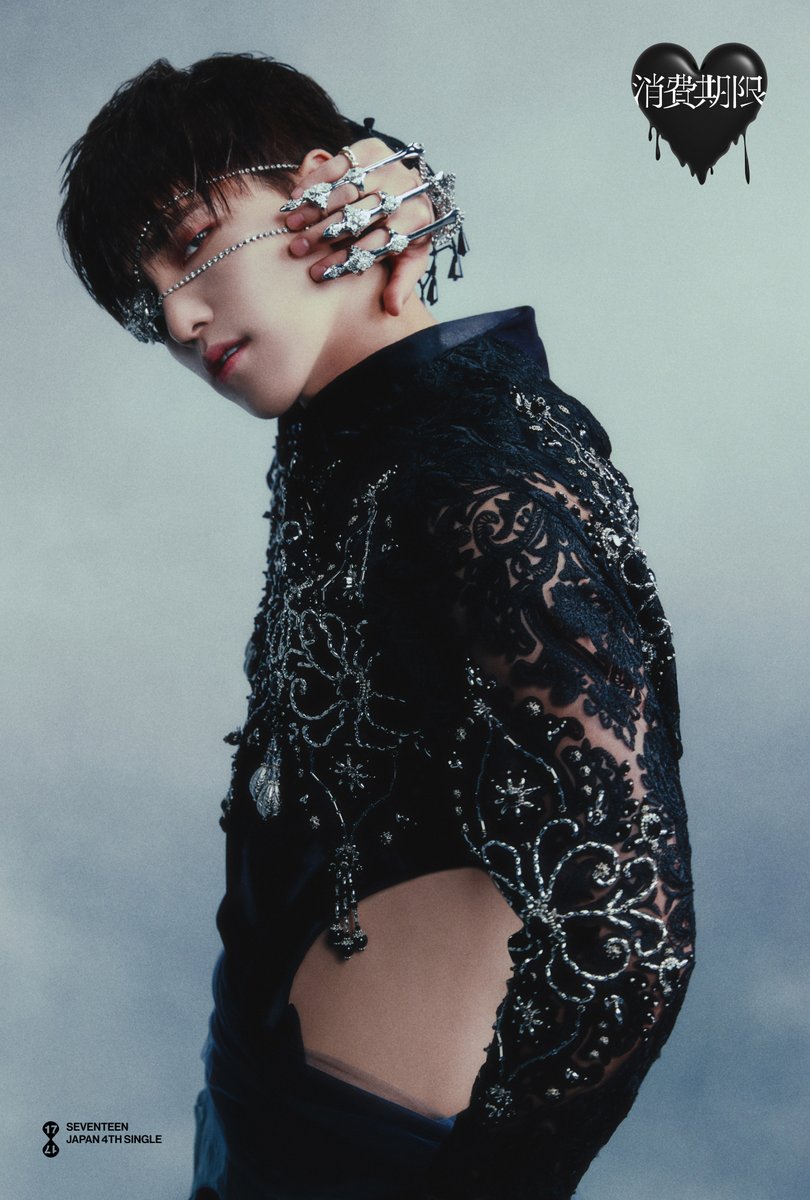 SEVENTEEN JAPAN 4TH SINGLE 「消費期限」 Concept Photo2 #DINO