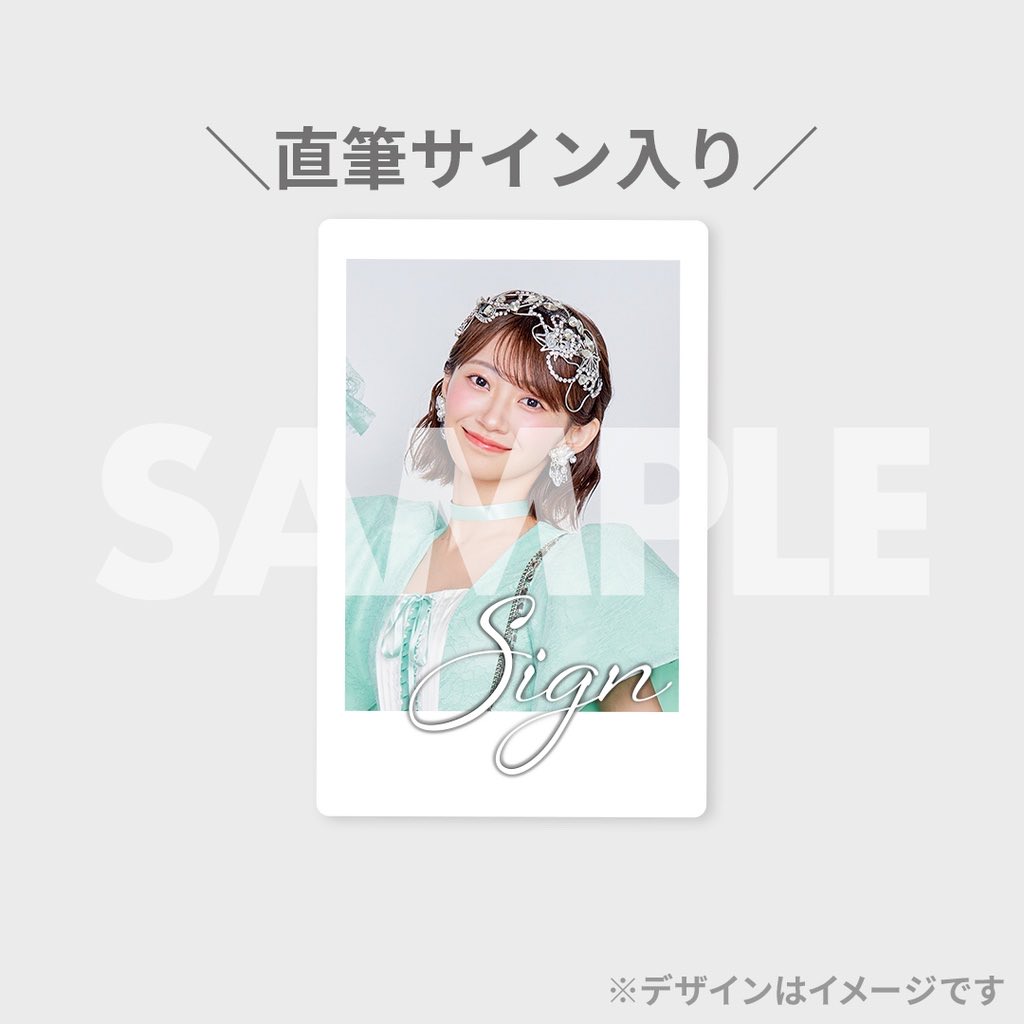 きゅーすと CUTIE 板倉可奈 A賞 アクパネ STREET 未開封 ラッフル