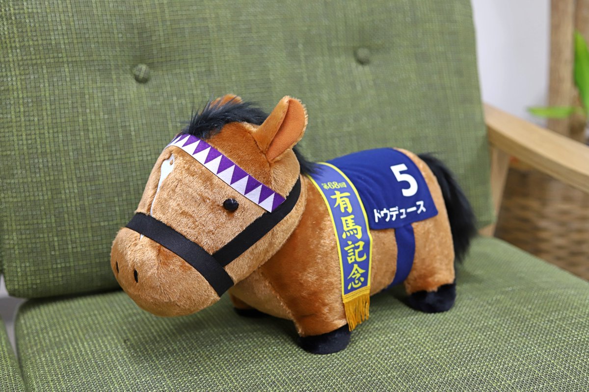 🐎12月発売商品紹介🐎 【サラブレッドコレクション ふわふわBIG