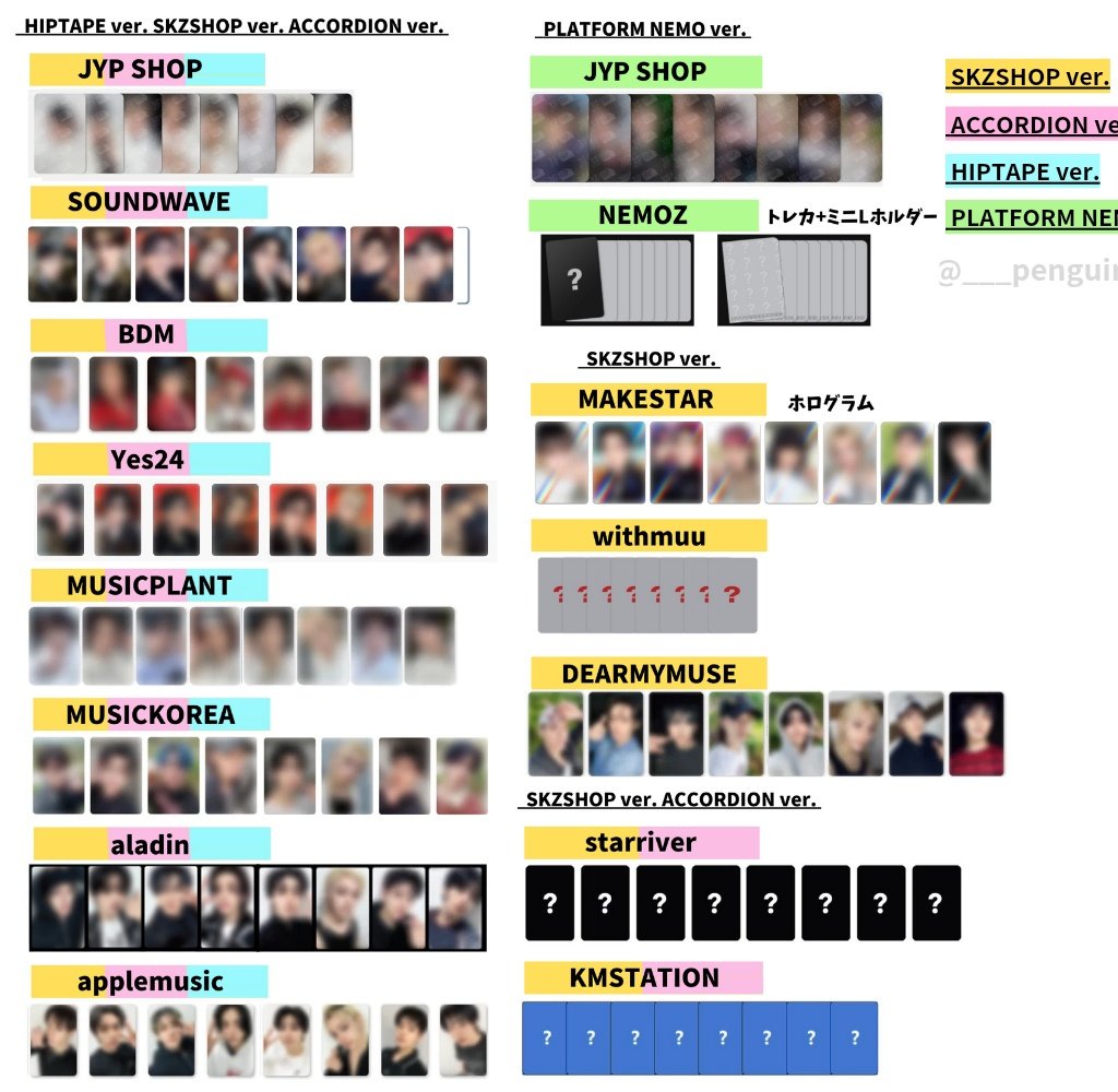 straykids スキズ ヒョンジン トレカ まとめ売り 店舗特典 ソニミュ スキズ giant ソニミュ ユニットトレカ ヒョンジン フィリックス