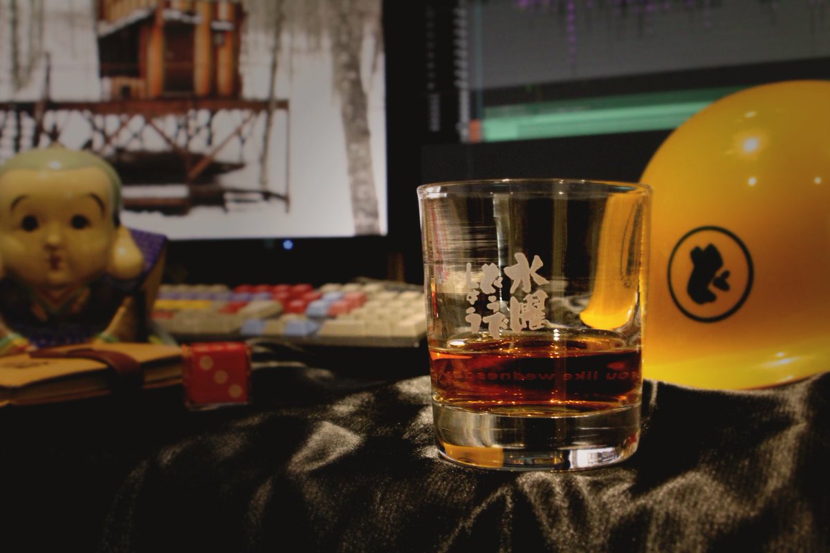 水曜どうでしょうロックグラス