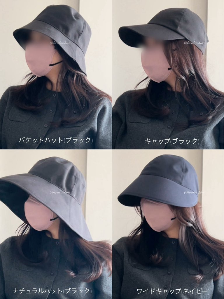 完全遮光帽子7個持ちのサンバリア超ヘビーユーザーによる帽子レビュー