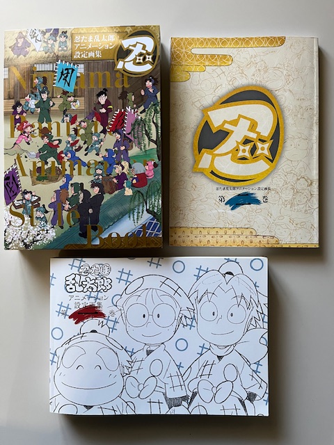 ビジュアルアートコレクション 絵コンテ集 アニメーション設定画集 忍たま乱太郎