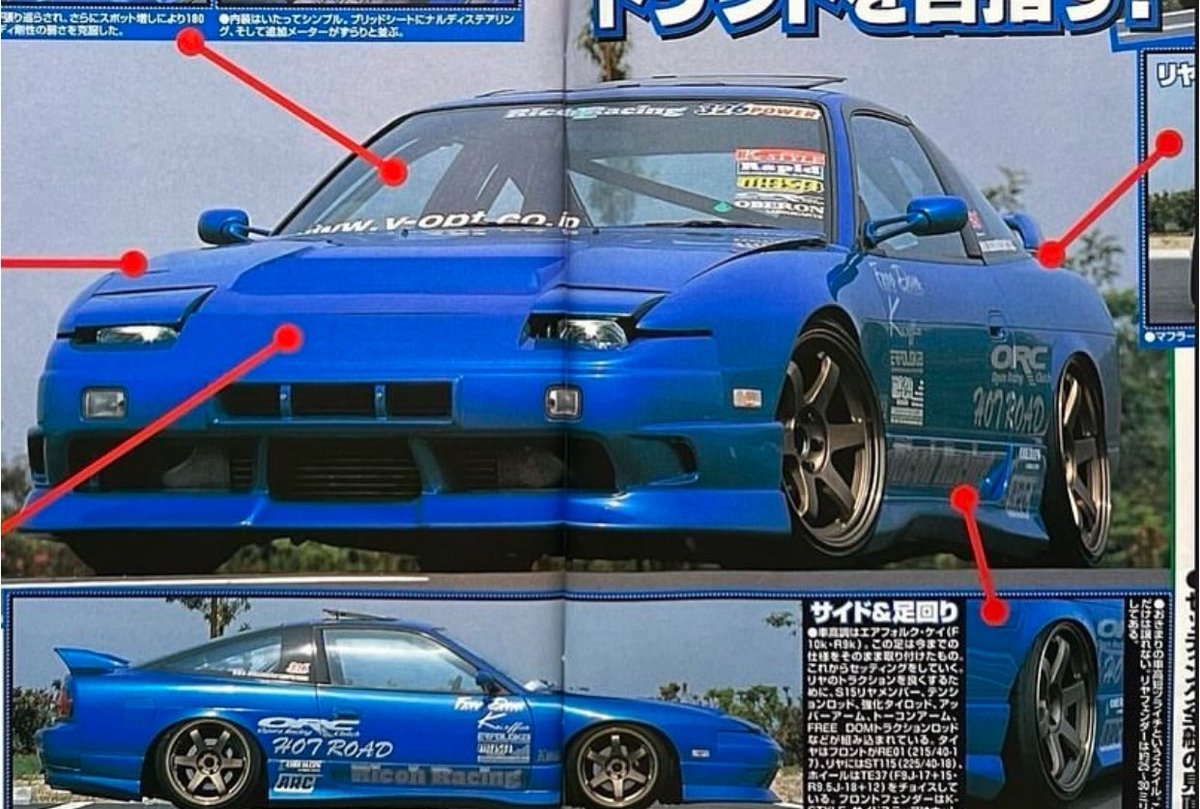 パンドラが180SX東北仕様つくるって この度@wellbaruns_negi さんご