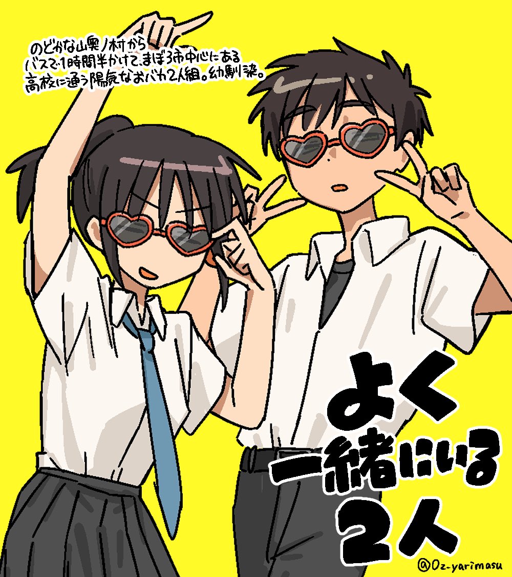 小津(@Oz_yarimasu) on X