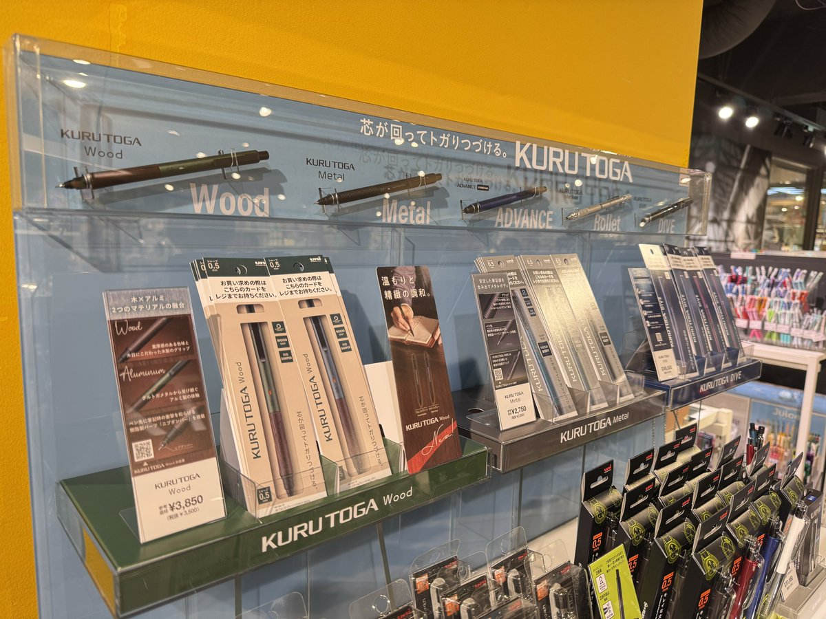 町田ロフトさんにも！ ダイブも入荷しています！ この什器かっこいいな