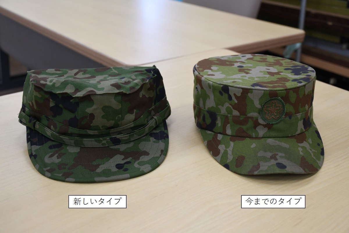 作業帽を紹介します。新隊員は戦闘服を着る際に新しいタイプの作業帽を