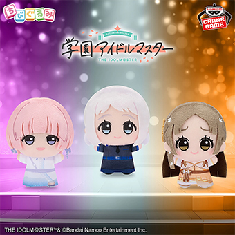 学園アイドルマスター』より アイドル衣装姿の「#ちびぐるみ」が登場
