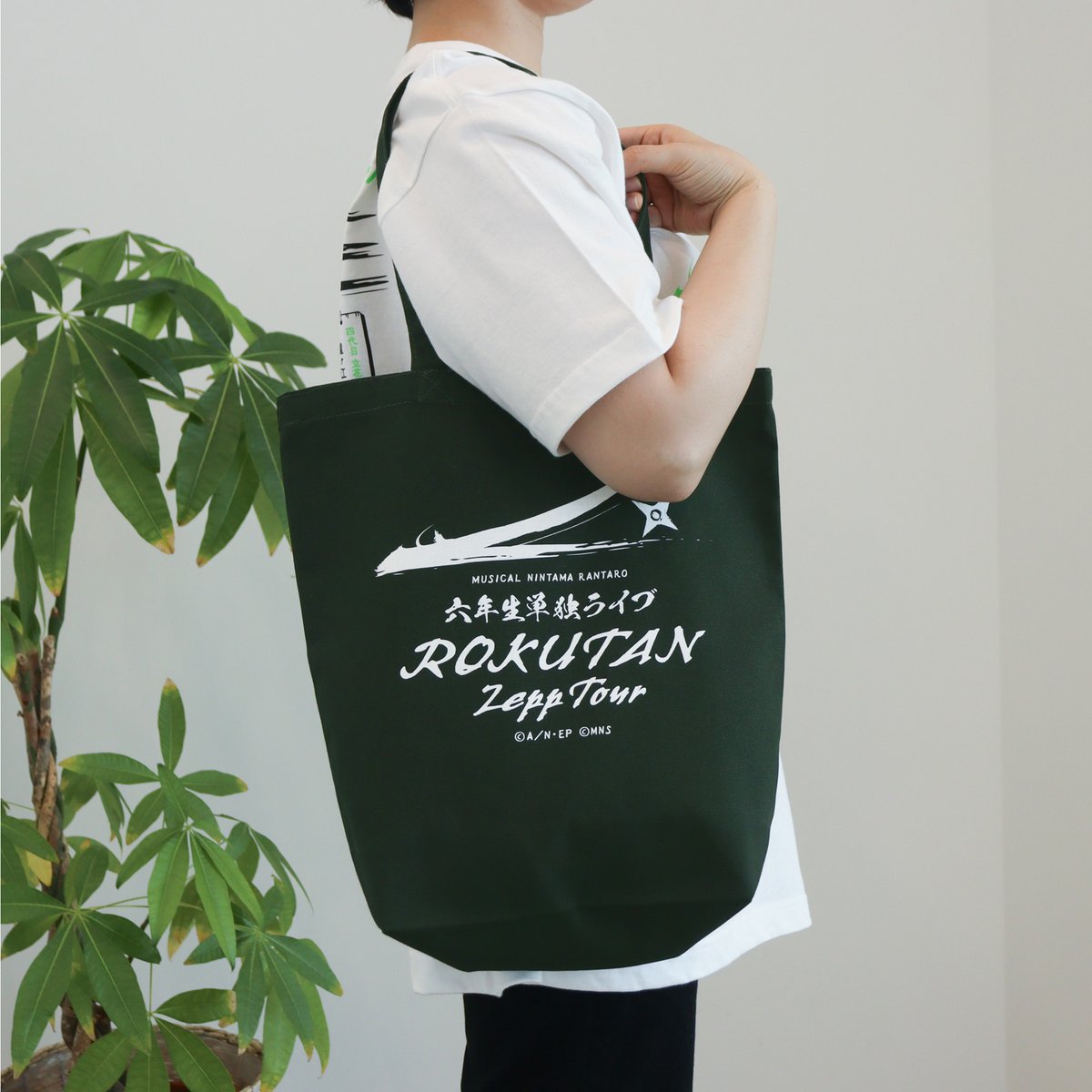 六年生単独 商品情報】 マフラータオル ￥1,980（税込） トートバッグ