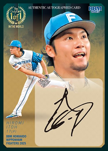 【伊藤大海】球団公式メモラビリア 直筆サイン入りフォトパネル 証明書付き