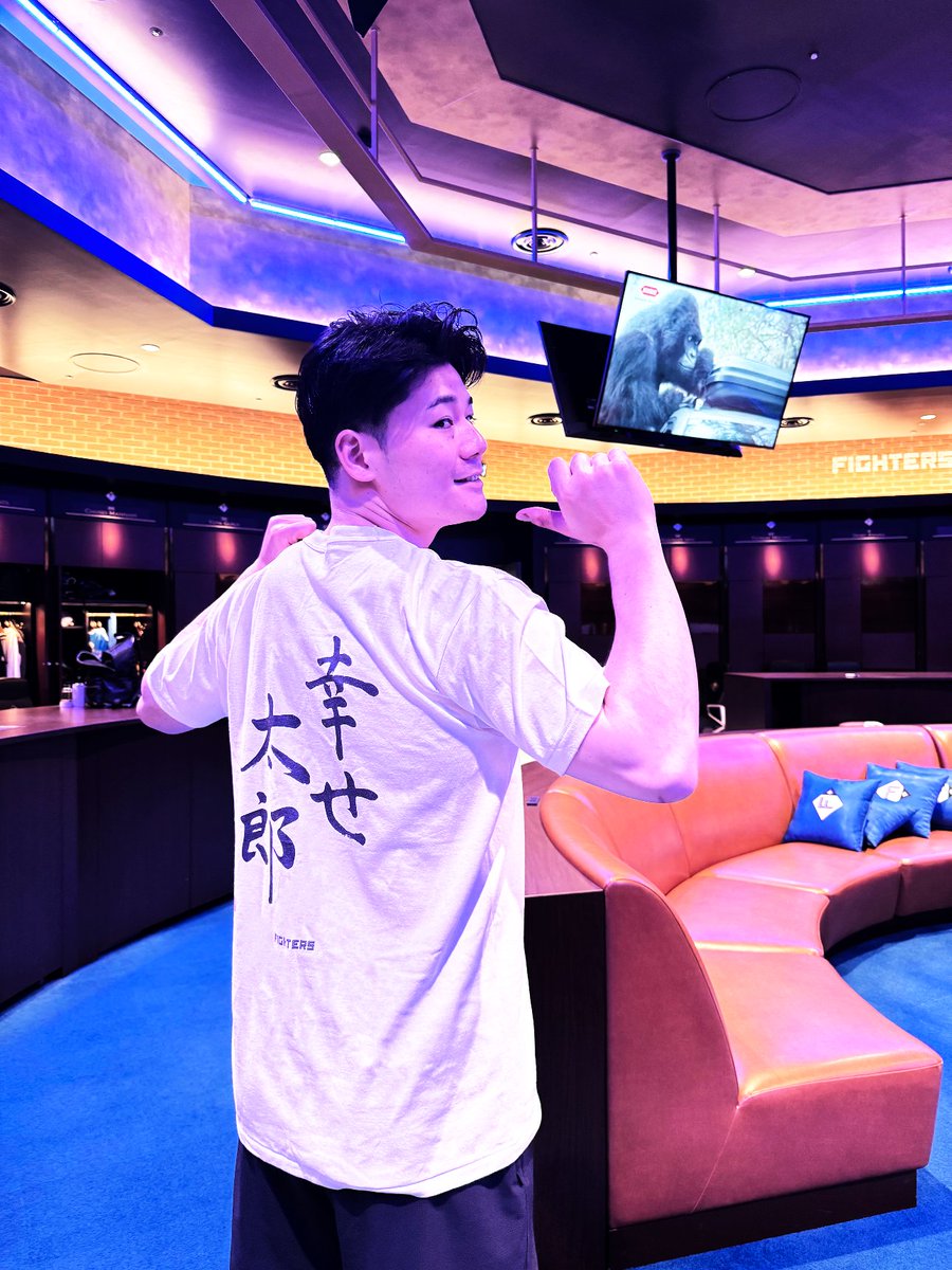 清宮選手プロデュース😀 幸せ太郎Tシャツは大好評販売中😚 清宮幸太郎