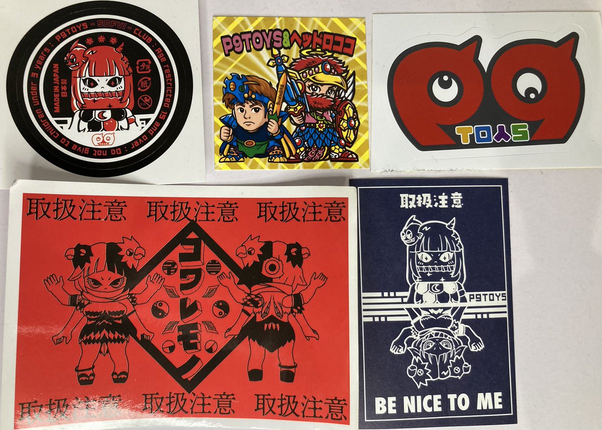 P9TOYS×SKULL CUBEコラボの ヨゲンちゃんお迎えしました💀 たくさんの