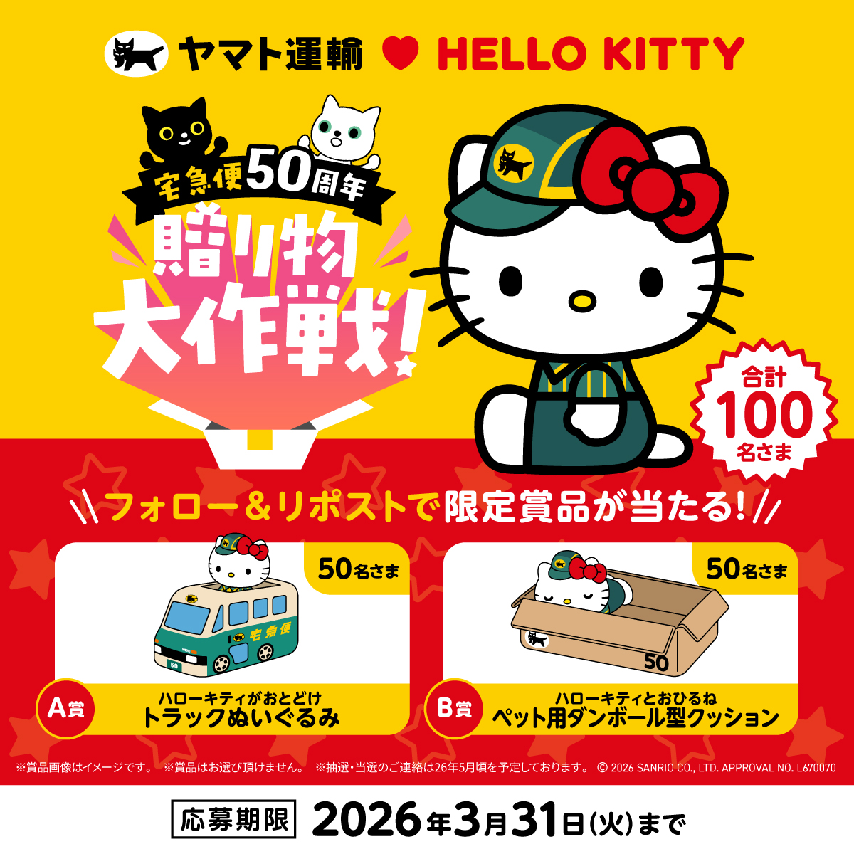 ネロとチャッピー🪼多趣味勢 (@peachnero) / Posts / X