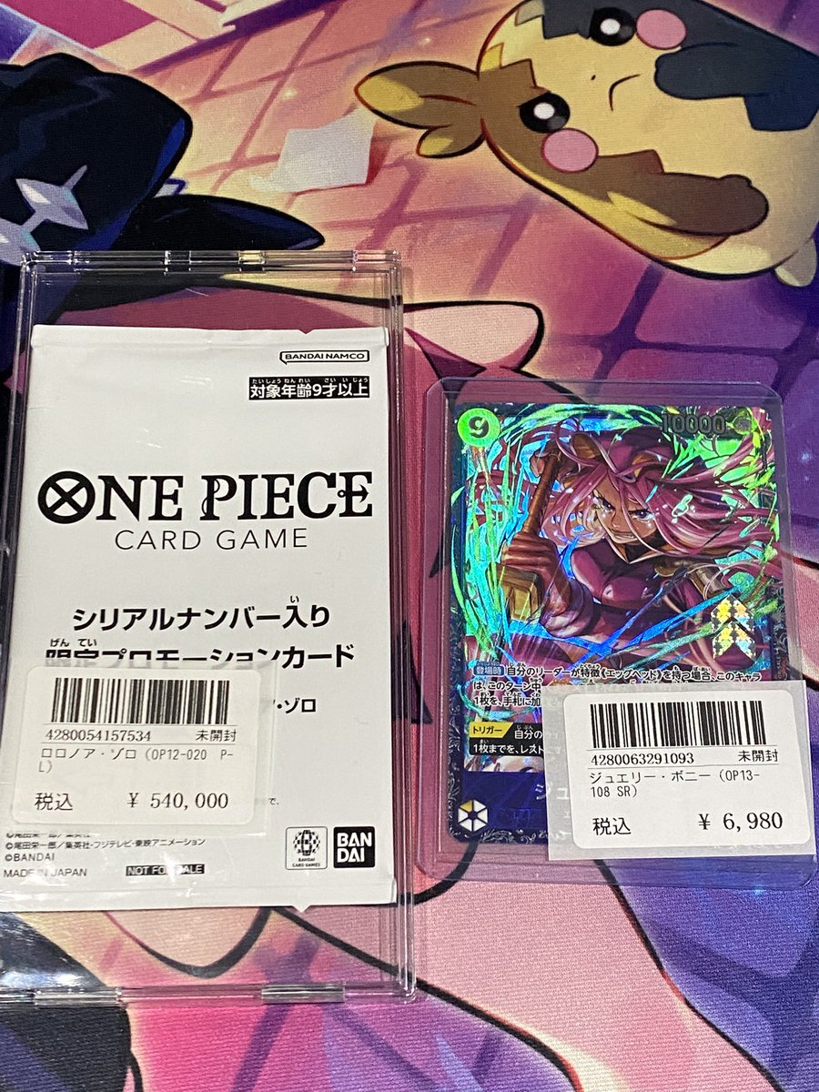 ⭐️トレカ道楽 仙台駅前アーケード店⭐️ ／ 未開封カード 入荷情報