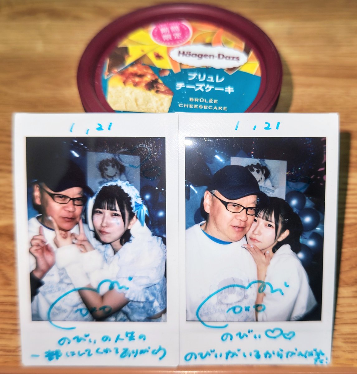 おとちゃんの生誕祭への強い思いを言葉にしてくれてありがとね😊 #おと